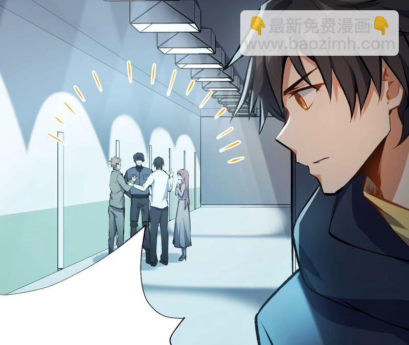 暗海紀元 - 第十六話：感染者！(1/3) - 3