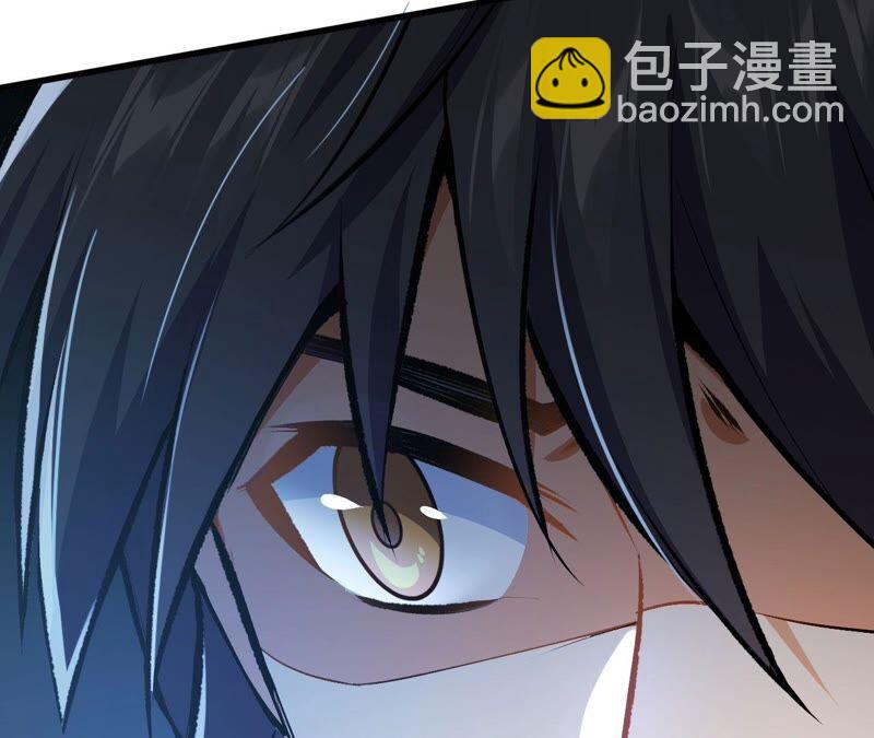 暗海紀元 - 第十六話：感染者！(1/3) - 7