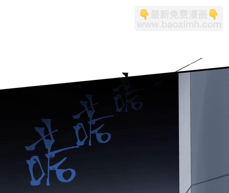 暗海紀元 - 第十六話：感染者！(1/3) - 3