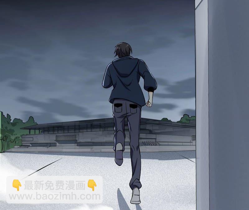 暗海紀元 - 第十六話：感染者！(1/3) - 4