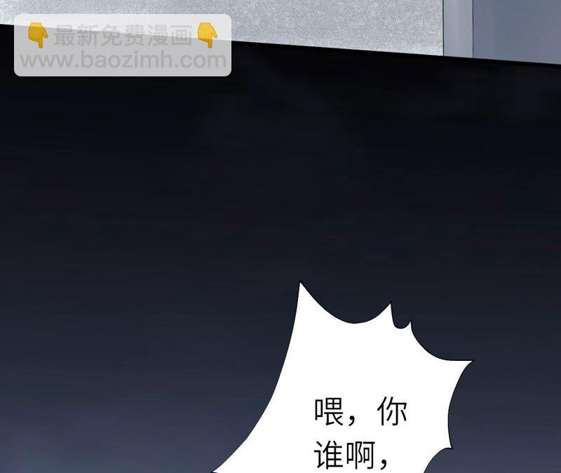 暗海紀元 - 第十六話：感染者！(1/3) - 6