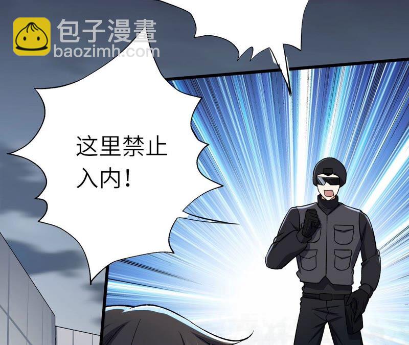 暗海紀元 - 第十六話：感染者！(1/3) - 7