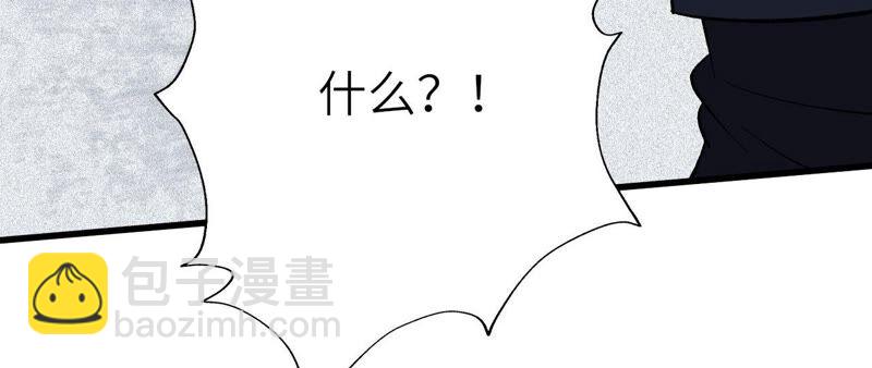暗海紀元 - 第十六話：感染者！(1/3) - 3