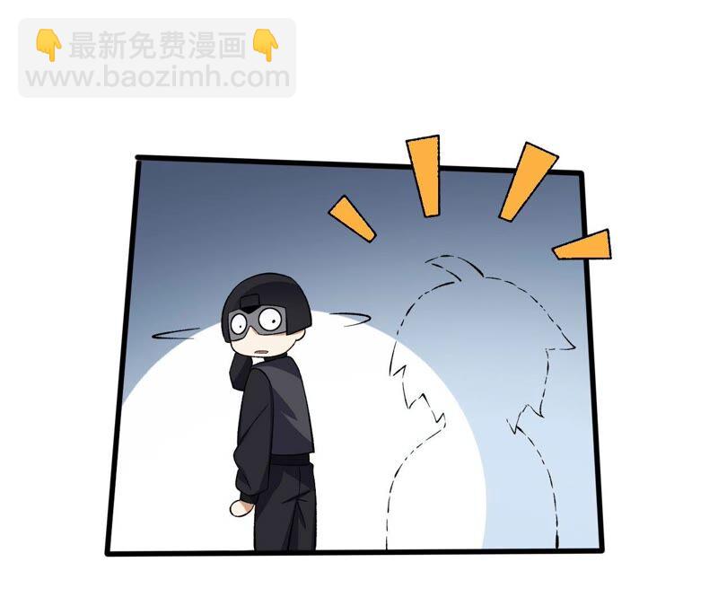 暗海紀元 - 第十六話：感染者！(1/3) - 7