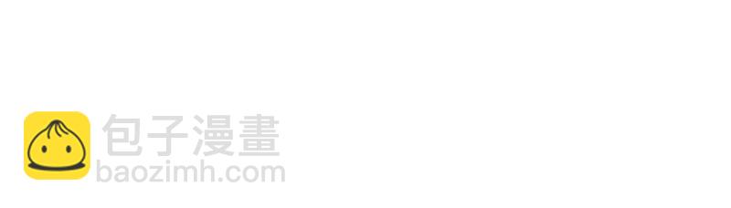 暗海紀元 - 第十六話：感染者！(1/3) - 8