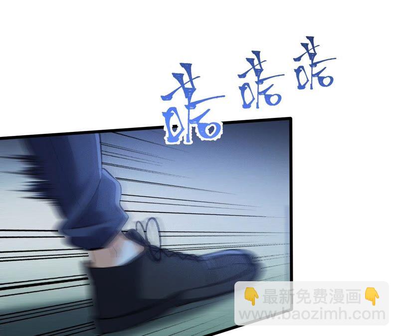 暗海紀元 - 第十六話：感染者！(1/3) - 1