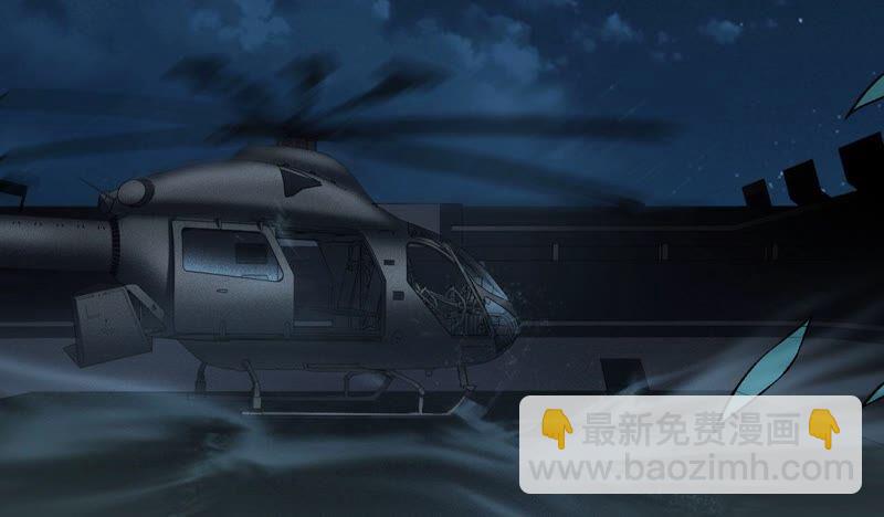 暗海紀元 - 第十六話：感染者！(2/3) - 5