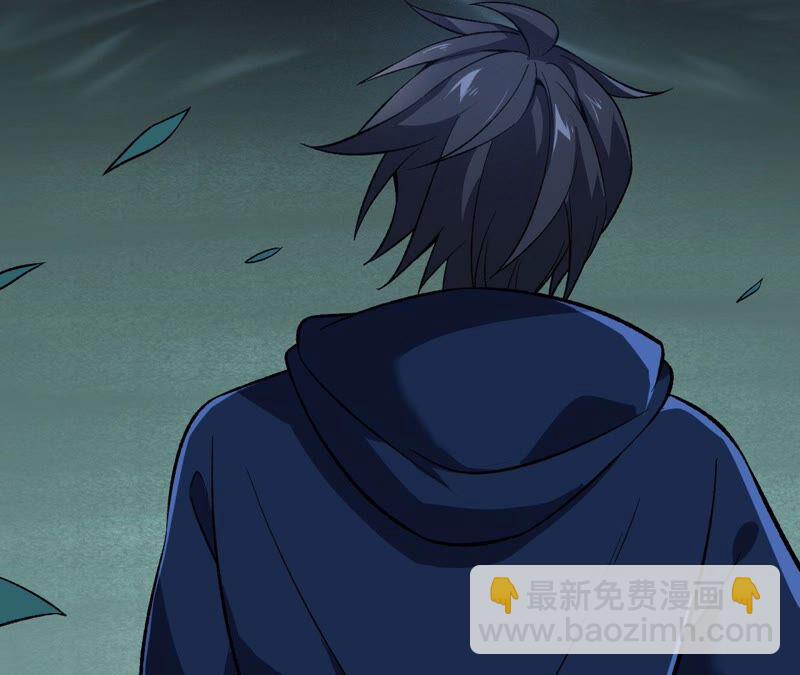 暗海紀元 - 第十六話：感染者！(2/3) - 6