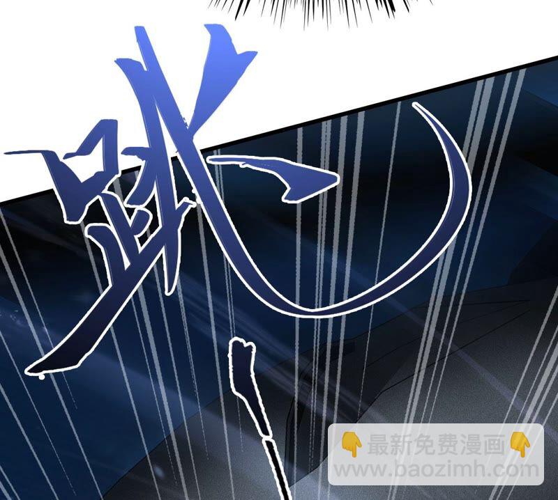 暗海紀元 - 第十六話：感染者！(2/3) - 8