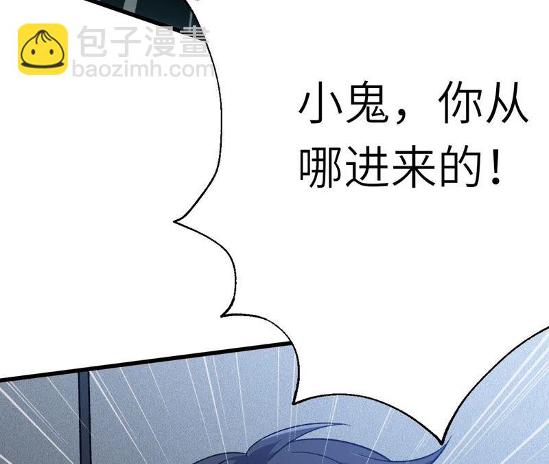 暗海紀元 - 第十六話：感染者！(2/3) - 4