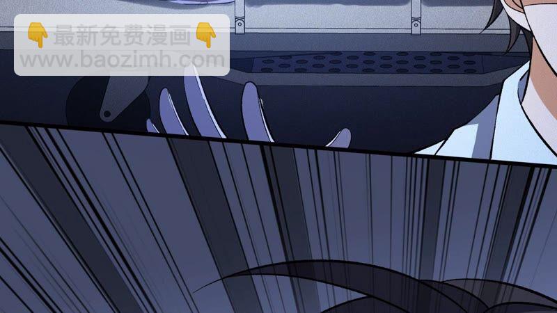 暗海紀元 - 第十六話：感染者！(2/3) - 1