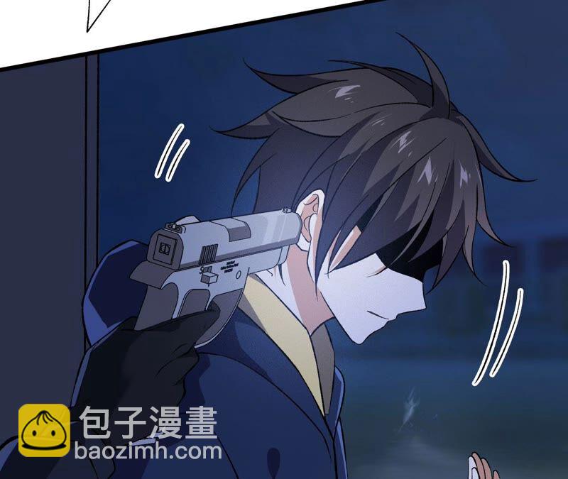 暗海紀元 - 第十六話：感染者！(2/3) - 5