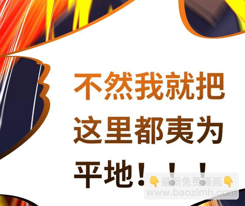 暗海紀元 - 第十六話：感染者！(2/3) - 3