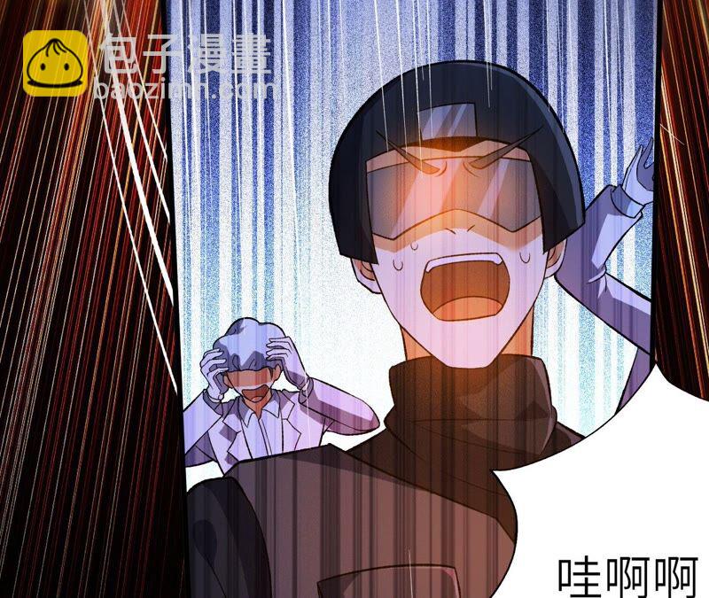 暗海紀元 - 第十六話：感染者！(2/3) - 5