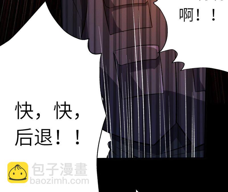 暗海紀元 - 第十六話：感染者！(2/3) - 6