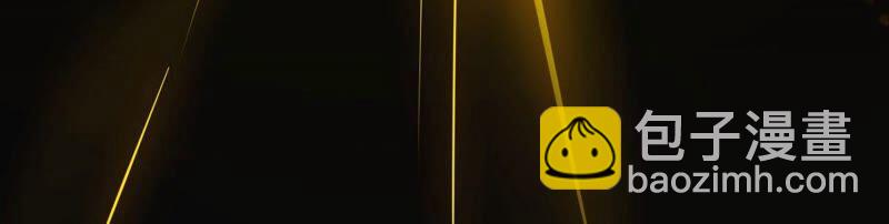 暗海紀元 - 第十六話：感染者！(2/3) - 2