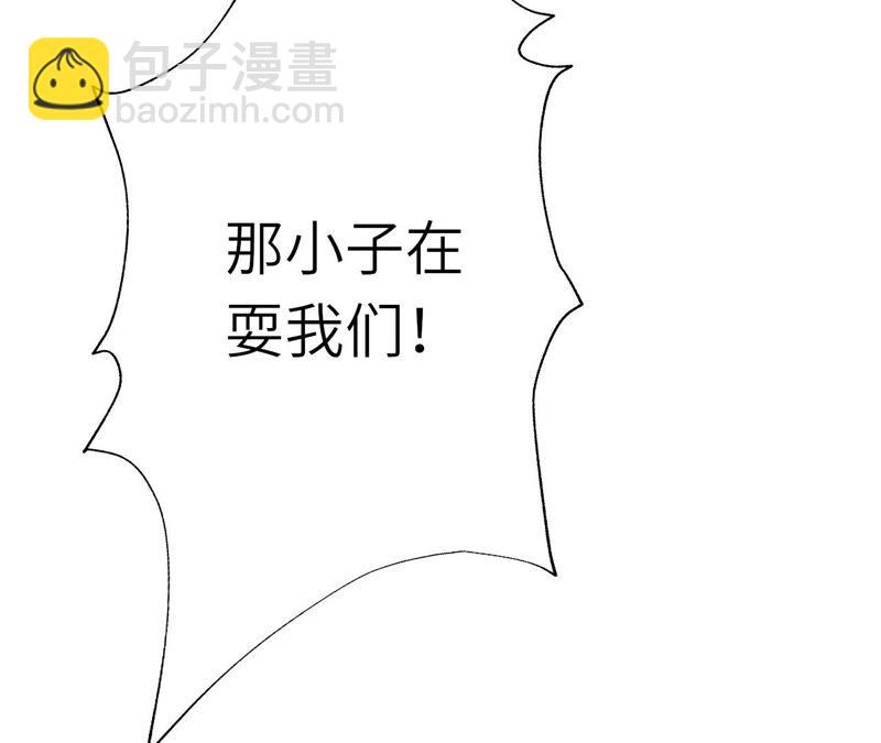 暗海紀元 - 第十六話：感染者！(2/3) - 1