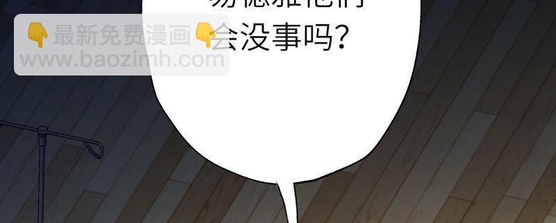 暗海紀元 - 第十六話：感染者！(1/3) - 1