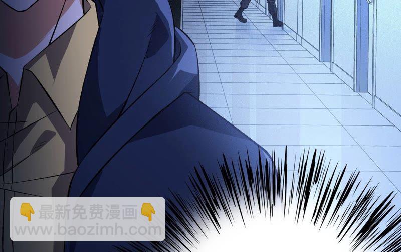 暗海紀元 - 第十六話：感染者！(2/3) - 6