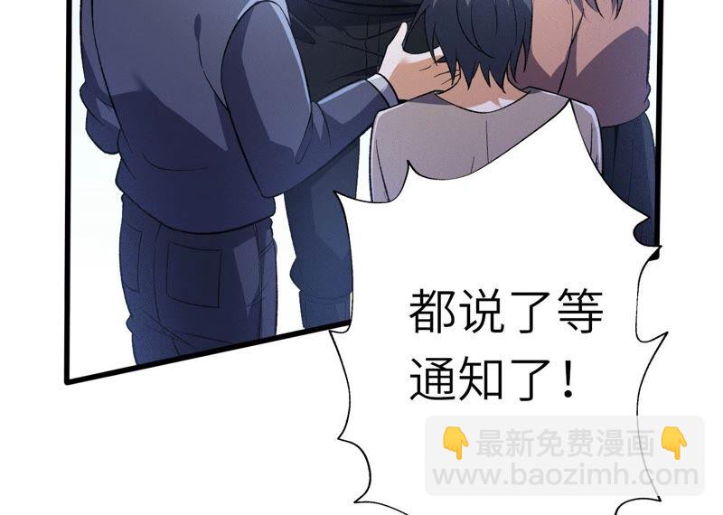 暗海紀元 - 第十六話：感染者！(2/3) - 1