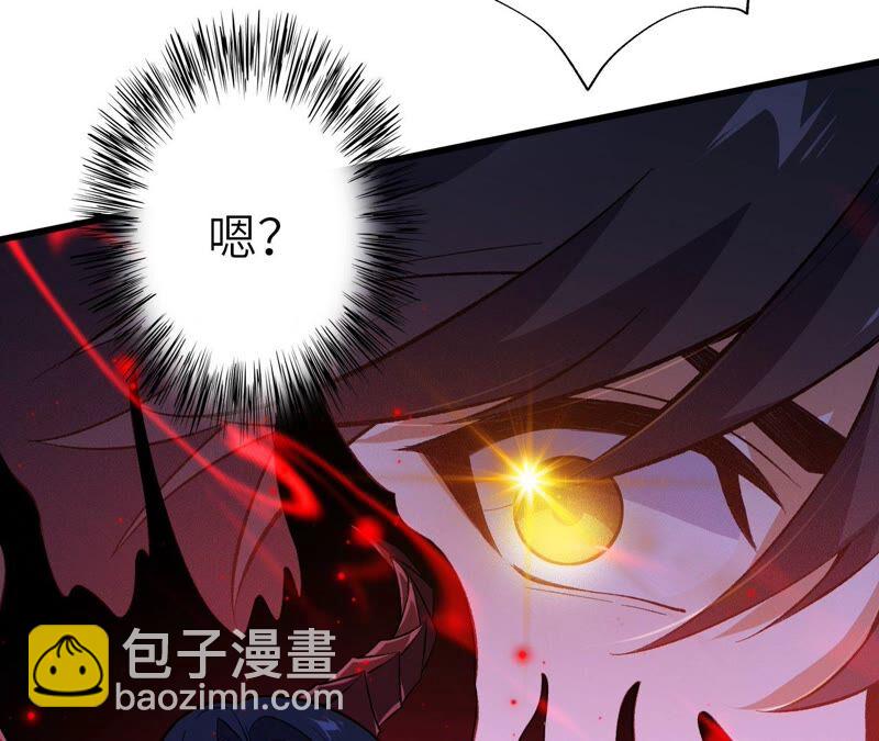 暗海紀元 - 第十六話：感染者！(2/3) - 2