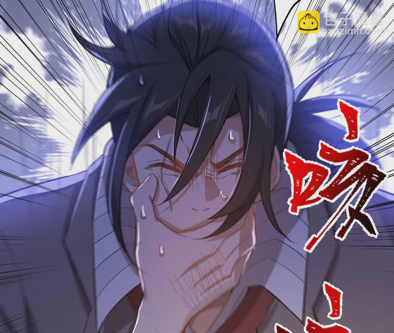 暗海紀元 - 第十八話：成功治癒？！(3/3) - 5