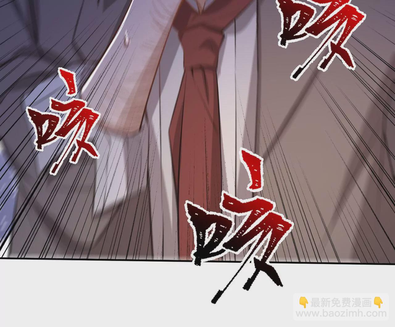 暗海紀元 - 第十八話：成功治癒？！(3/3) - 6