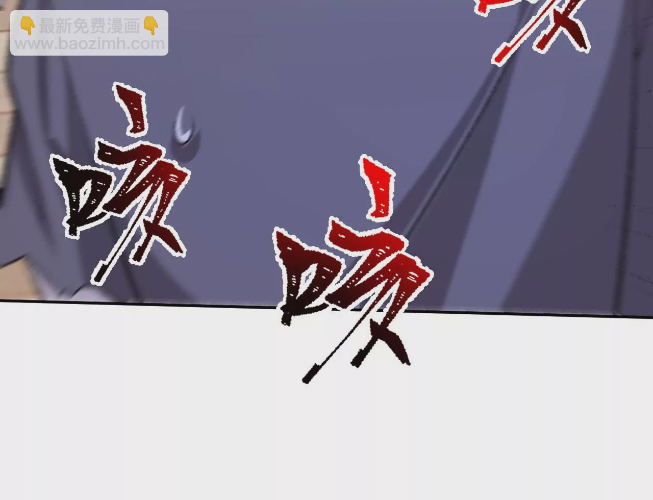 暗海紀元 - 第十八話：成功治癒？！(3/3) - 5