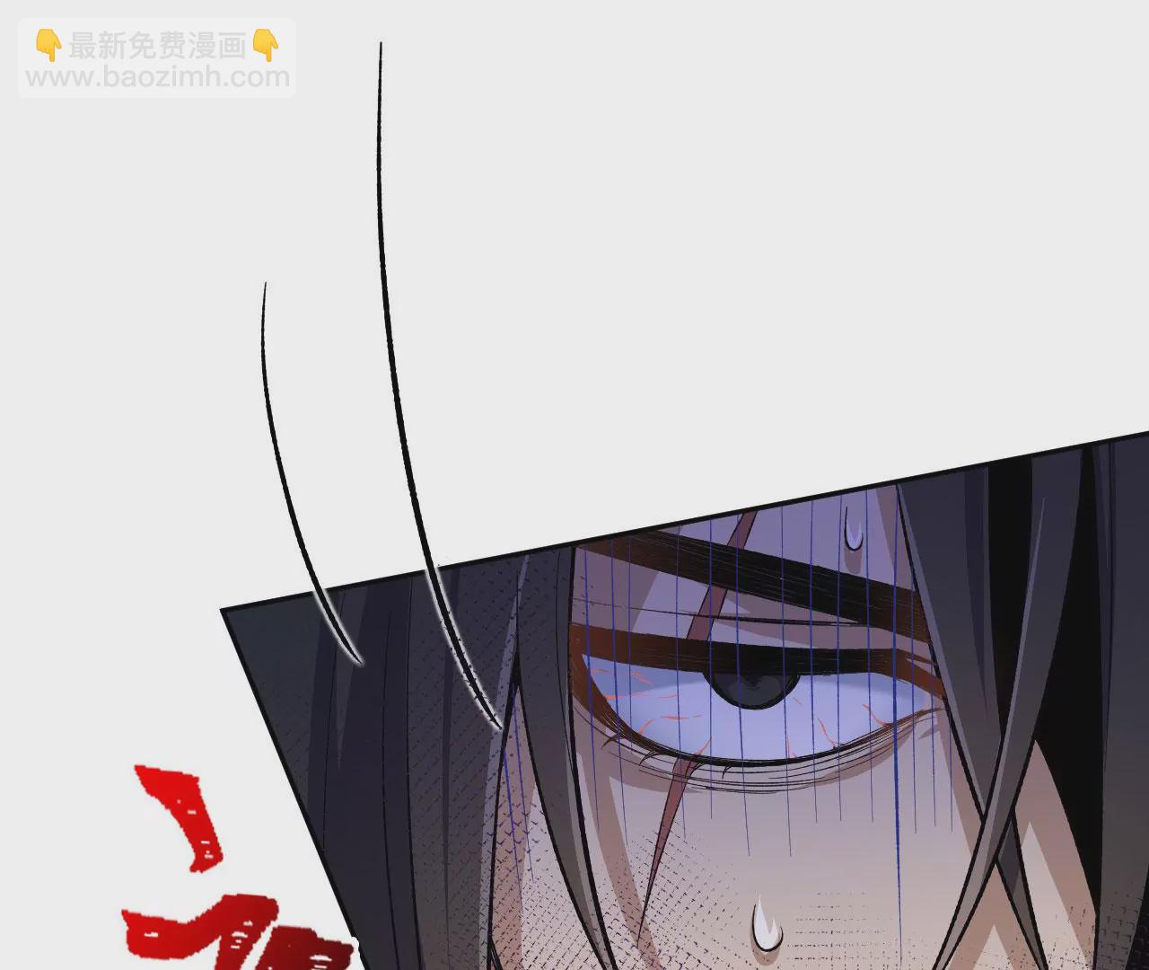 暗海紀元 - 第十八話：成功治癒？！(3/3) - 6