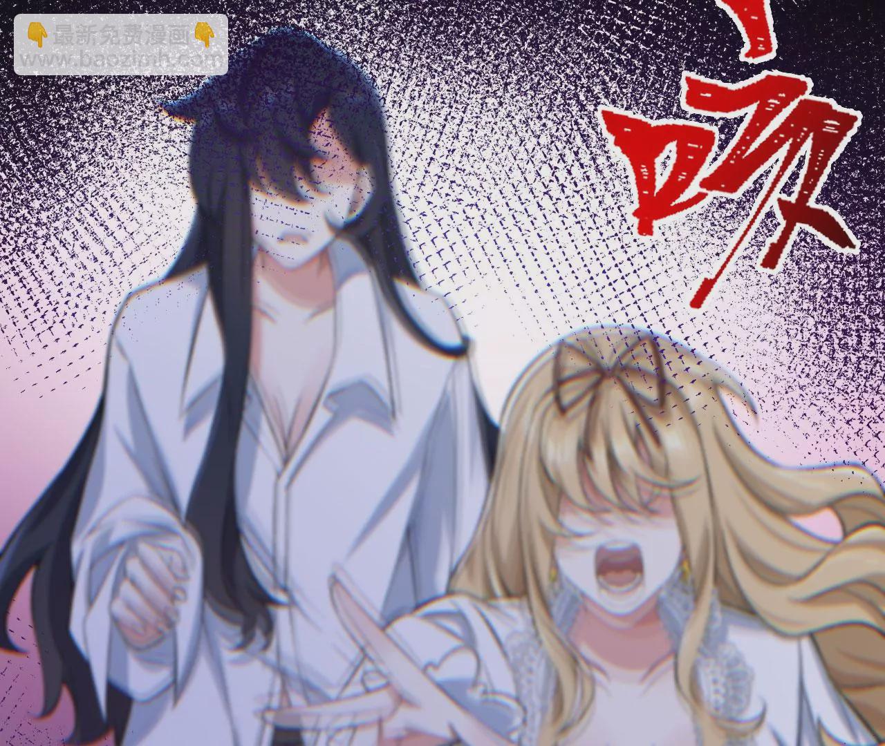 暗海紀元 - 第十八話：成功治癒？！(3/3) - 1