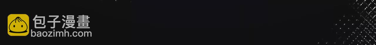 暗海紀元 - 第十八話：成功治癒？！(3/3) - 3