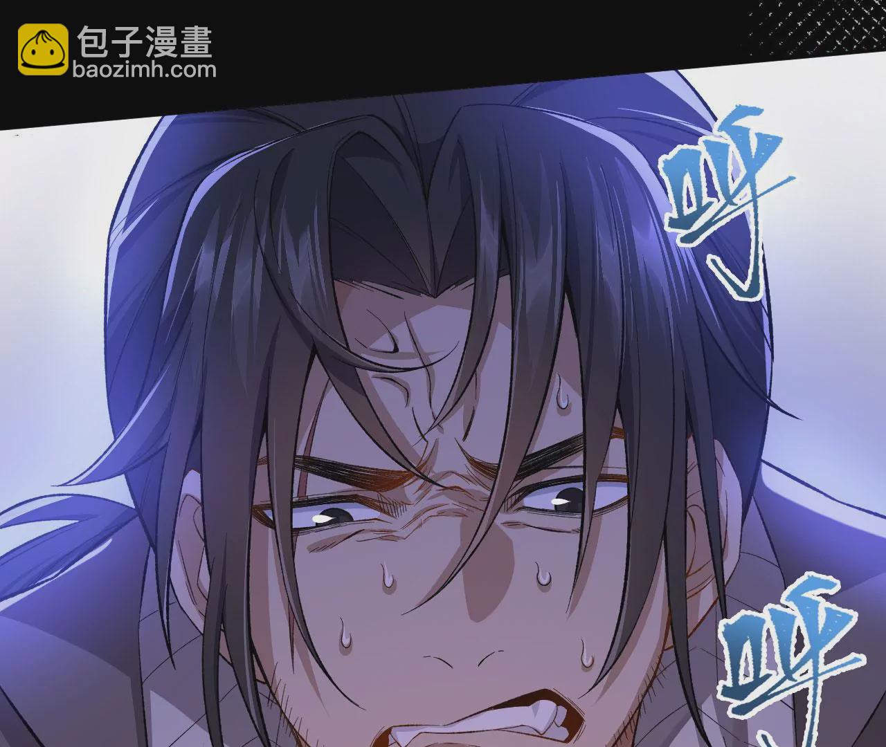 暗海紀元 - 第十八話：成功治癒？！(3/3) - 4