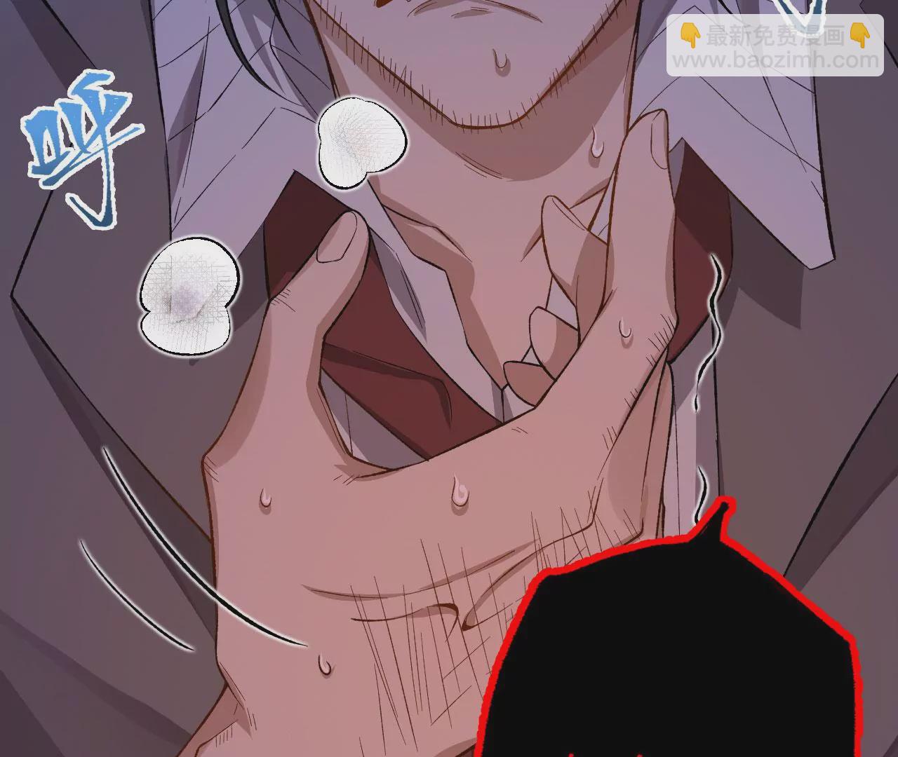 暗海紀元 - 第十八話：成功治癒？！(3/3) - 5