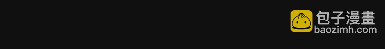 暗海紀元 - 第十八話：成功治癒？！(3/3) - 2