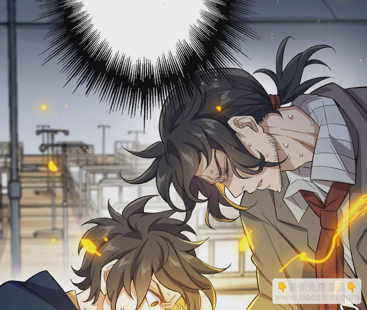 暗海紀元 - 第十八話：成功治癒？！(3/3) - 4