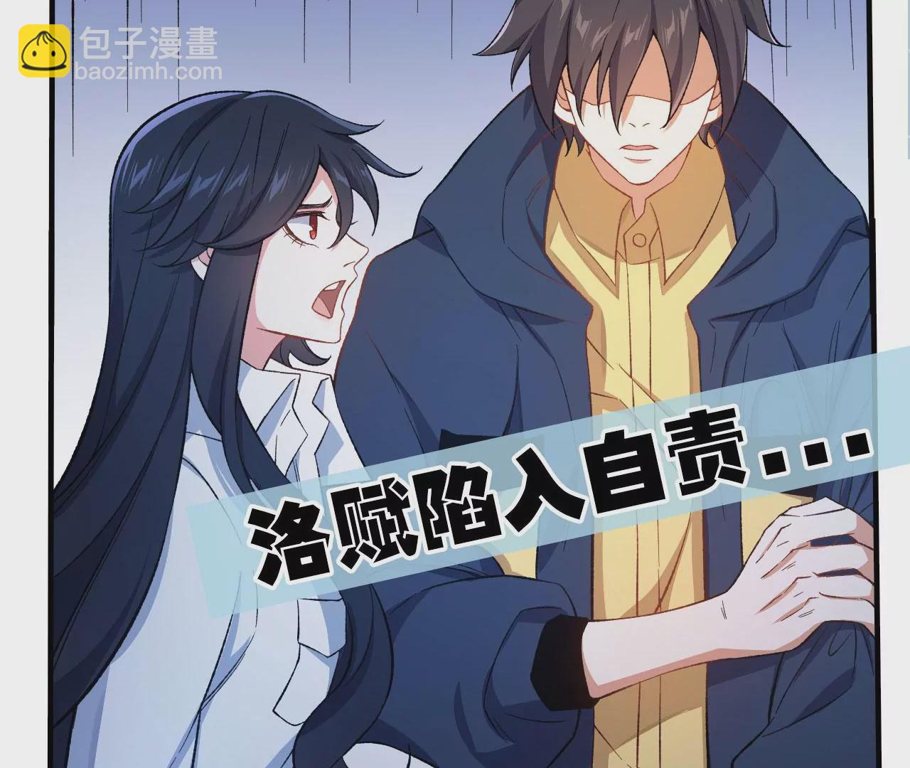 暗海紀元 - 第十八話：成功治癒？！(3/3) - 7