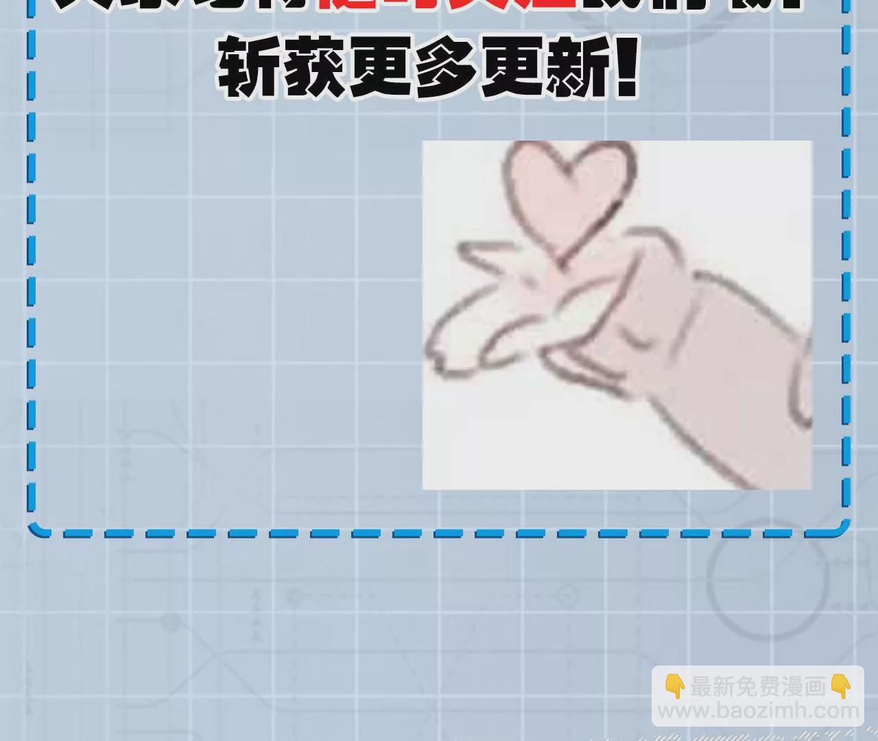 暗海紀元 - 第十八話：成功治癒？！(3/3) - 3