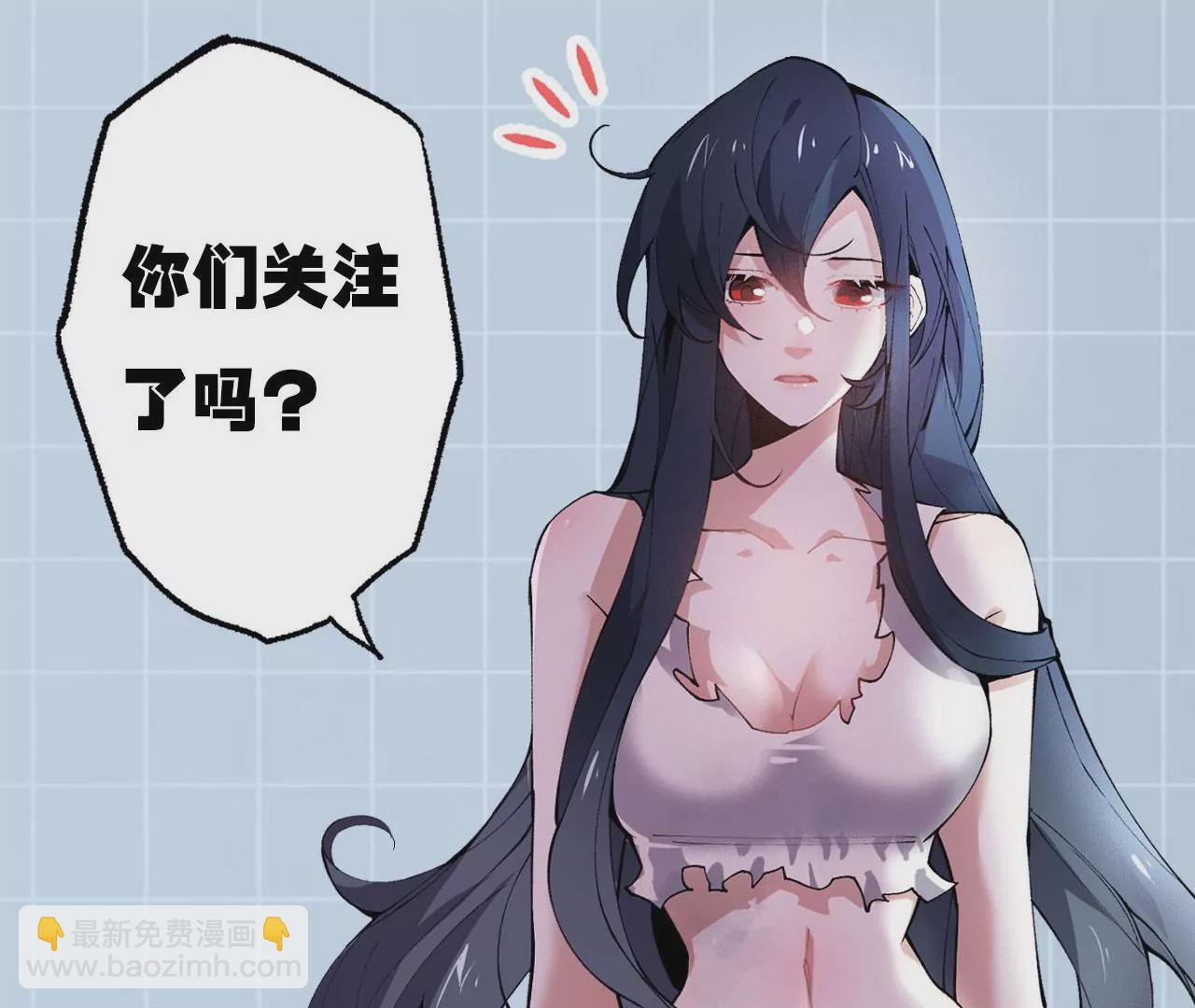 暗海紀元 - 第十八話：成功治癒？！(3/3) - 7