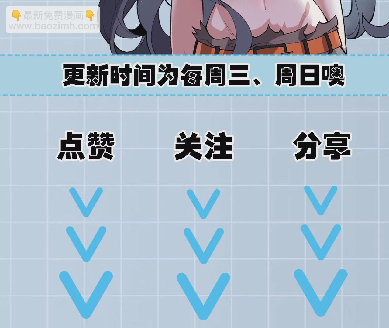 暗海紀元 - 第十八話：成功治癒？！(3/3) - 1