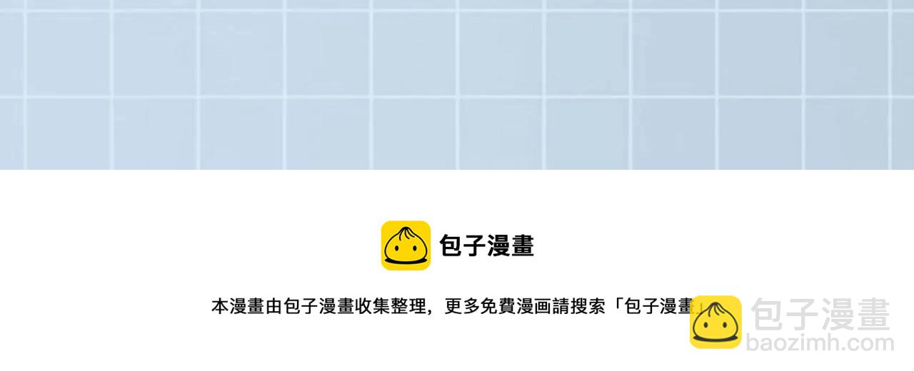 暗海紀元 - 第十八話：成功治癒？！(3/3) - 2