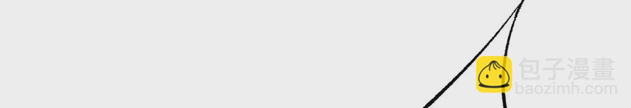 暗海紀元 - 第十八話：成功治癒？！(2/3) - 6