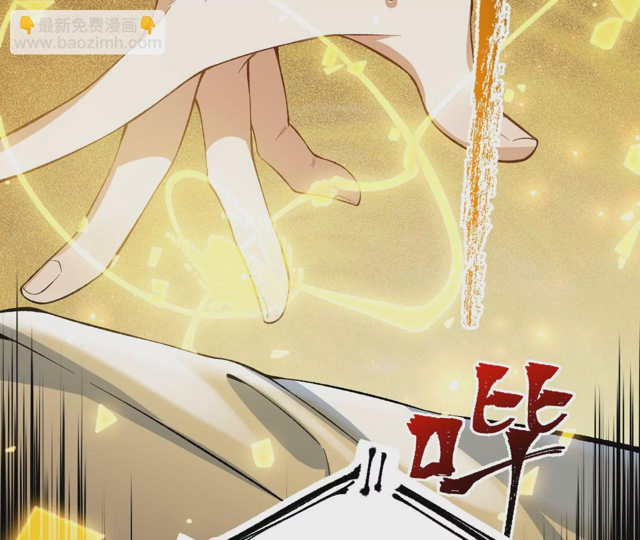 暗海紀元 - 第十八話：成功治癒？！(2/3) - 3