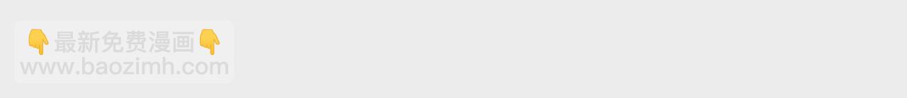 暗海紀元 - 第十八話：成功治癒？！(2/3) - 1