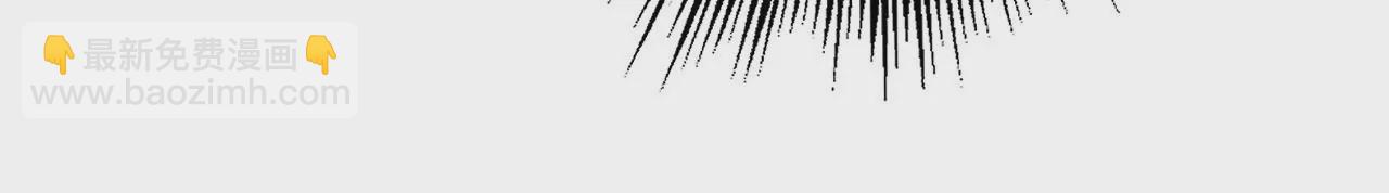 暗海紀元 - 第十八話：成功治癒？！(2/3) - 4