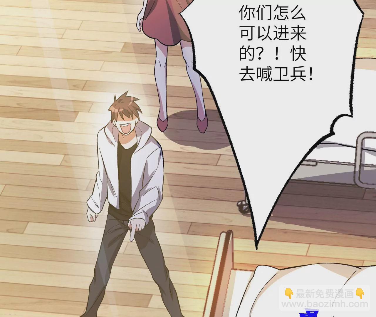 暗海紀元 - 第十八話：成功治癒？！(2/3) - 7