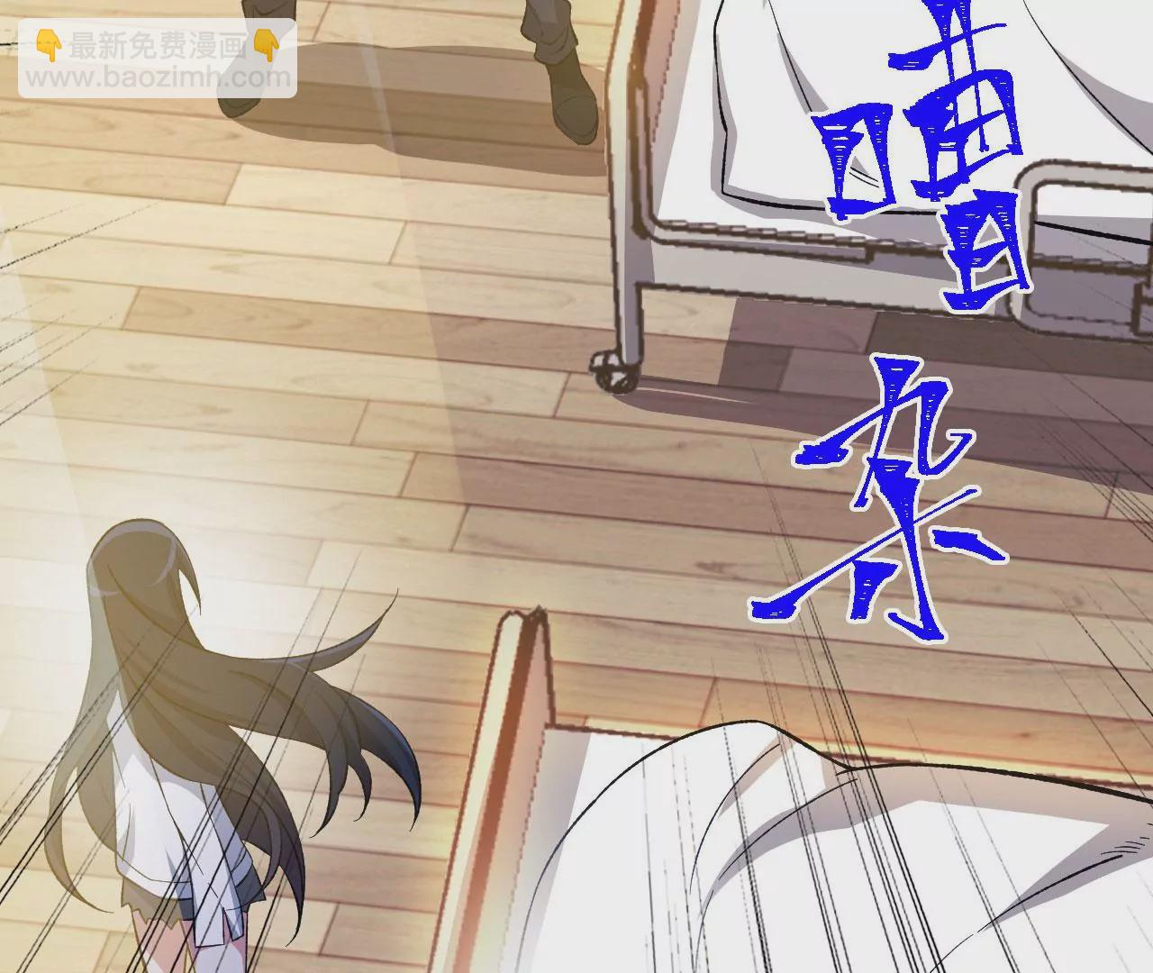 暗海紀元 - 第十八話：成功治癒？！(2/3) - 8