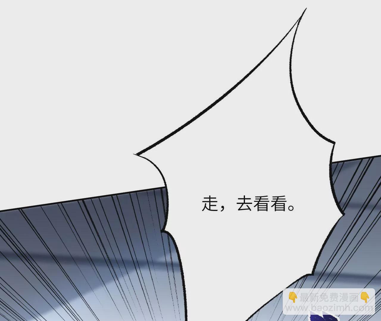 暗海紀元 - 第十八話：成功治癒？！(2/3) - 2