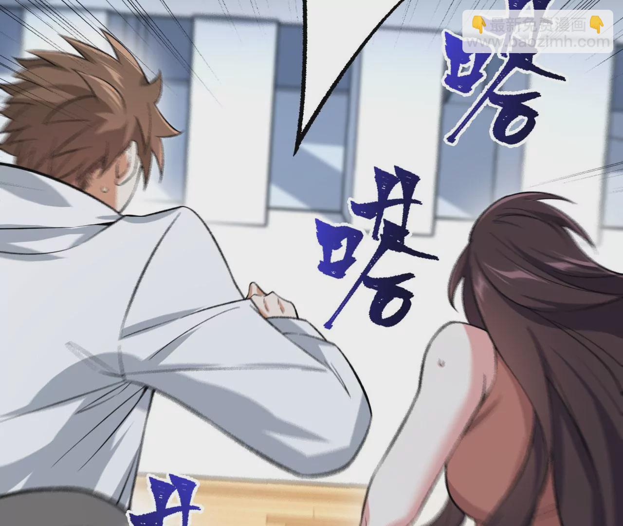 暗海紀元 - 第十八話：成功治癒？！(2/3) - 3