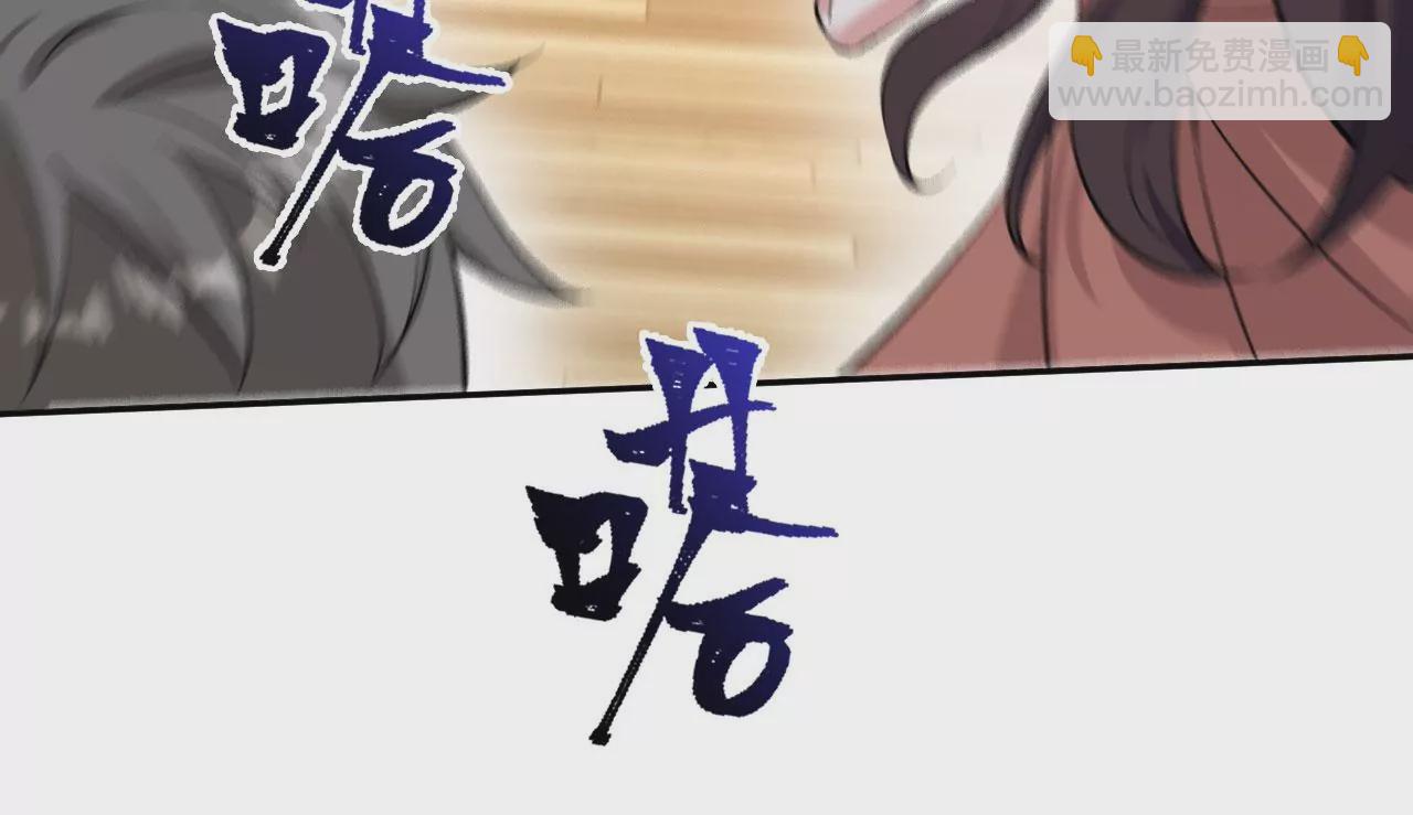 暗海紀元 - 第十八話：成功治癒？！(2/3) - 4