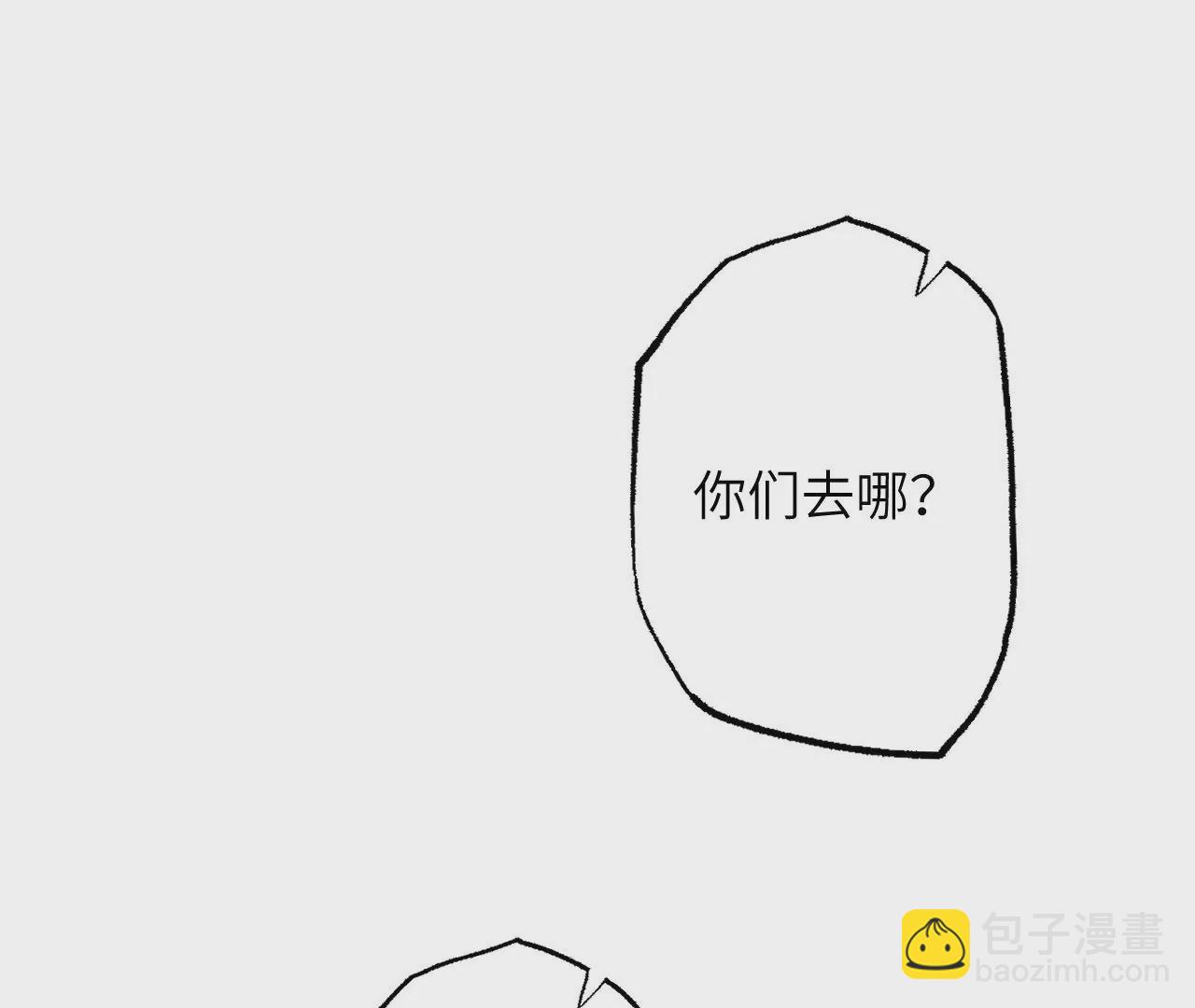 暗海紀元 - 第十八話：成功治癒？！(2/3) - 5